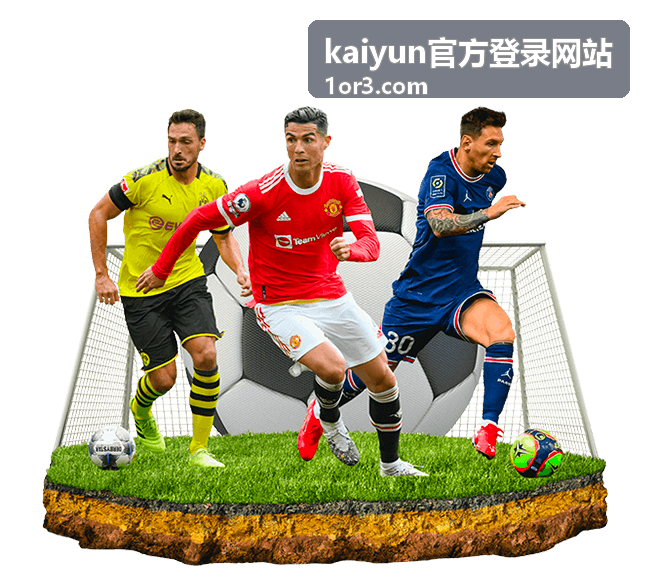 kaiyun官方登录网站首页看板界面