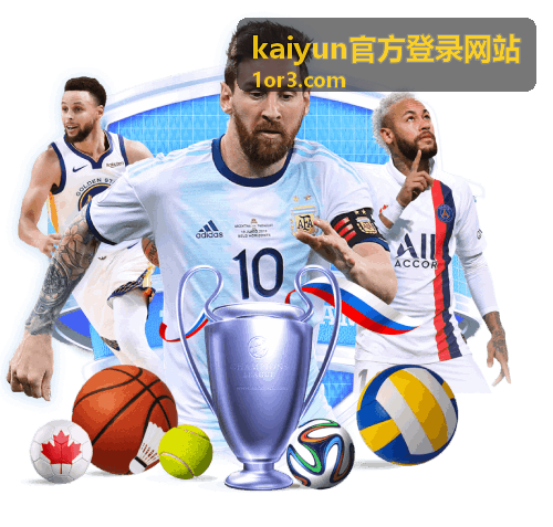 kaiyun官方登录网站通知与偏好设置界面